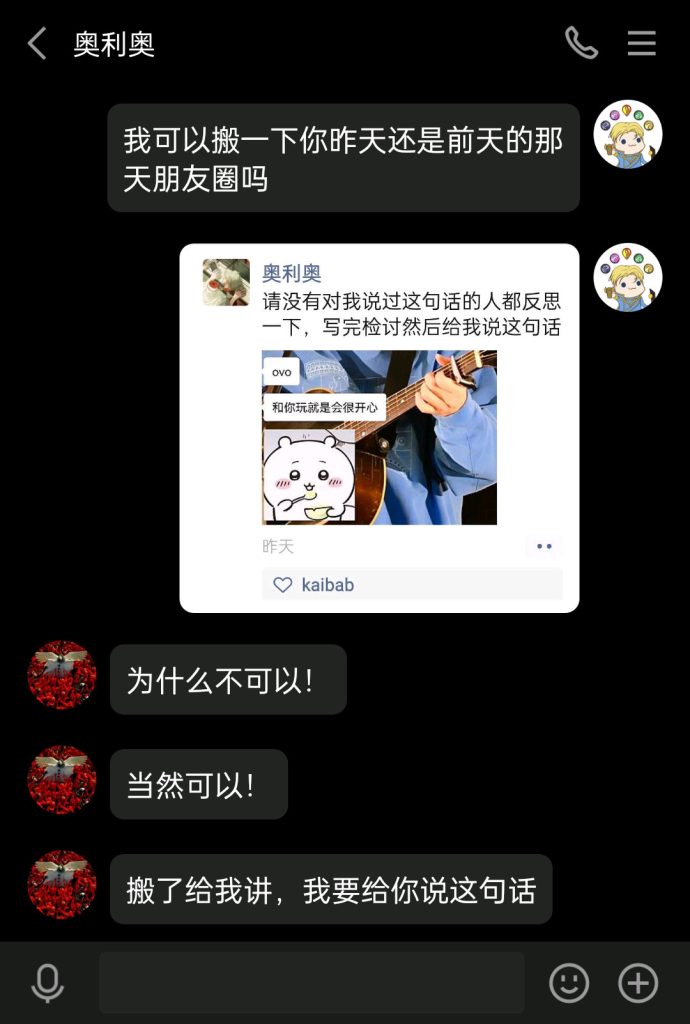 005X2RKlly1i2w52h4yb4j30u018i0x4